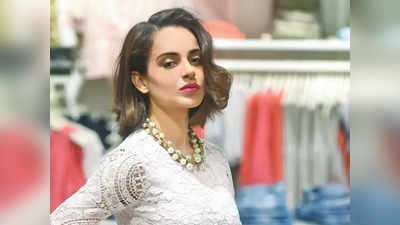 Kangana Ranaut:23 வயசுலயே அத்த செஞ்சுட்டேன்: விஜய் ஹீரோயின்