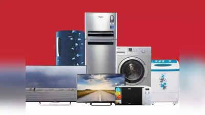 UP के 15.7 फीसदी घरों में घरों में टीवी, फ्रिज और वॉशिंग मशीन...जानिए देश की क्या है स्थिति