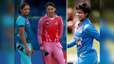 Women T20 Challenge: महिला IPL के लिए टीमों का ऐलान, मिताली राज और झूलन को जगह नहीं, मंधाना, हरमनप्रीत, दीप्ति कप्तान