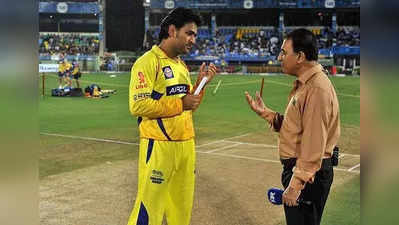 CSK: ‘அடுத்த வருசம்’…தோனி கேப்டனா, ஆலோசகரா, பயிற்சியாளரா? விளக்கமளித்த கவாஸ்கர்!