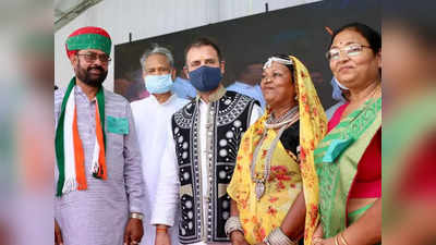 Rahul Gandhi Rally Banswara : बांसवाड़ा की रैली में पुराने रिश्तों का जिक्र, ऐसे राहुल गांधी ने आदिवासियों को साधने का चला दांव