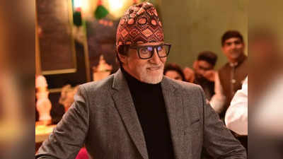 ‘বুড়ো’, ‘মাতাল’ বলে কটাক্ষ! সপাট জবাব Amitabh Bachchan-এর