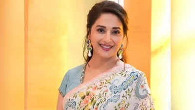 madhuri dixit beauty: 30 வருஷத்துக்கு முன்னாடி பார்த்த மாதிரியே இருக்காங்க... இதுதான் அதோட சீக்ரெட்டாம்...