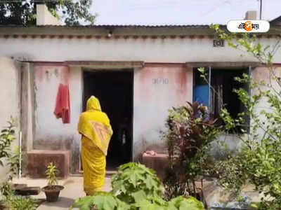 Durgapur: রবিনসন স্ট্রিটের ছায়া দুর্গাপুরে, দুদিন ধরে ছেলের মৃতদেহ আগলে মা!