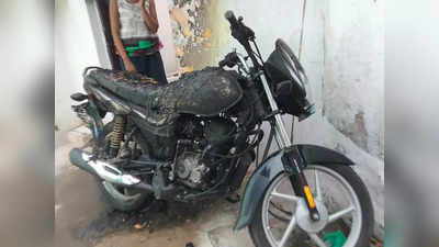 MP News : भोपाल में घर के बाहर खड़ी बाइक को बदमाशों ने किया आग के हवाले, जलकर हुई खाक
