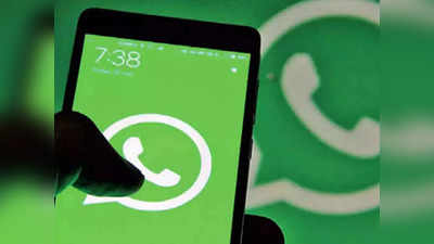 WhatsApp Status होगा अब बेहद ख़ास, रिच लिंक प्रीव्यू फीचर से बदल जाएगा गेम