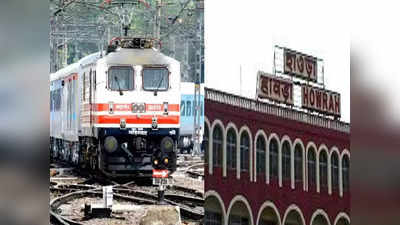 Train Cancelled: গুরুত্বপূর্ণ ঘোষণা রেলের, চলতি সপ্তাহে দুদিন বাতিল হাওড়া থেকে ছাড়া একাধিক ট্রেন