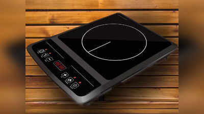 कई प्रीसेट मेन्यू और टाइमर सेटिंग से लैस हैं ये Induction Cooktop, करें हैंड्स फ्री कुकिंग