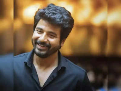 Sivakarthikeyan: மீண்டும் தெலுங்கு இயக்குனருடன் கூட்டணி சேரும்  சிவகார்த்திகேயன் …!