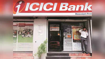 ICICI FD Interest: வட்டியை உயர்த்திய ஐசிஐசிஐ வங்கி.. வாடிக்கையாளர்களுக்கு ஹேப்பி நியூஸ்!