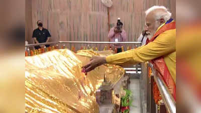PM Modi: मोदी ने बुद्ध महापरिनिर्वाण मंदिर में दर्शन-पूजन कर चीवर वस्त्र अर्पित किया
