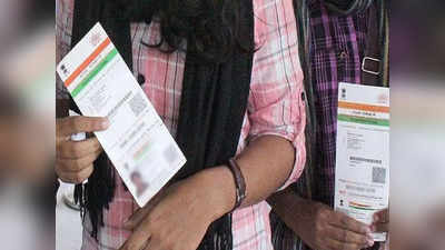 Aadhaar Card के साथ मोबाइल नंबर ऐड कराने का झंझट खत्म! बस फॉलो करें ये आसान स्टेप्स