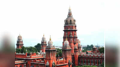 Madras High Court: इतिहास में पहली बार किसी मामले की वॉट्सऐप पर सुनवाई... मद्रास हाईकोर्ट में ऐसा क्‍या था केस?