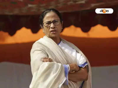 Mamata Banerjee আসার আগে পুরনো কর্মীদের সমন্বয়ের বার্তা TMC নেতৃত্বের