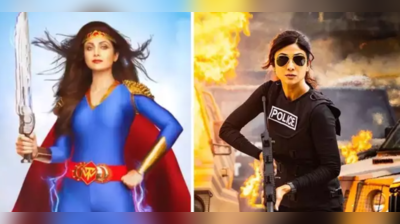 Superwoman બની એક્ટ્રેસ Shilpa Shetty, શેર કર્યો નિકમ્માનો એક્શન લૂક