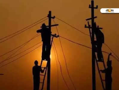 Power Cut: ১২ ঘণ্টা পেরিয়ে যাওয়ার পরও বিদ্যুৎহীন হাসপাতাল, সমস্যায় রোগীর পরিবার