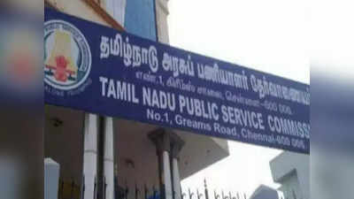 TNPSC Group 4 தேர்வு... போட்டியாளர்களுக்கு முக்கிய அறிவிப்பு!