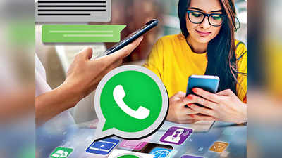 WhatsApp Update: இனி லிங்க் தகவல்களை தெளிவாகப் பார்க்கலாம்!