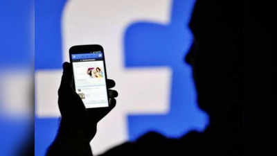 Facebook Discontinues: 4 அம்சங்களை அதிரடியாக நிறுத்தும் பேஸ்புக்!