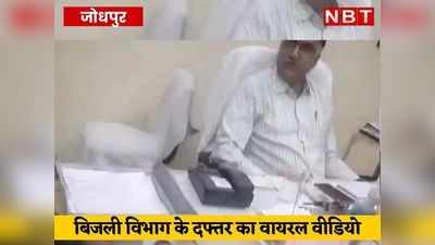 Rajasthan Viral Video: पत्रकार को बिजली विभाग के ऑफिस से उठाकर घसीटा, धक्के मार कर निकाला, फिर डंडे से पिटाई