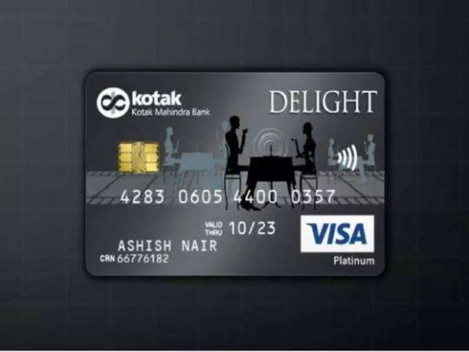 কোটাক ডিলাইট ক্রেডিট কার্ড ( Kotak Delight Credit Card)
