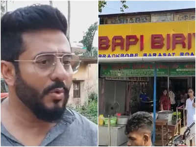 D. Bapi-তে গুলি চালনা প্রসঙ্গে মুখ খুললেন বিধায়ক Raj Chakraborty