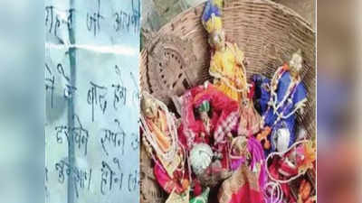 अजब! बालाजी मंदिरातून १४ मूर्ती चोरल्यानंतर रात्री चोरट्यांसोबत घडला विचित्र प्रकार आणि...