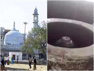 Gyanvapi Survey: Shivalinga নয়, Mosque  থেকে উদ্ধার ফোয়ারা! মুসলিম ল বোর্ডের আর্জির শুনানি সু্প্রিম কোর্টে