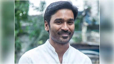 Dhanush: தனுஷிற்கு இப்படி ஒரு சோதனையா ? ஷாக்கில் ரசிகர்கள்..!