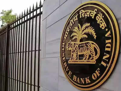 Repo Rate: ফের রেপো রেট বৃদ্ধি করতে পারে RBI, পকেটে কোপ সাধারণ মানুষের!