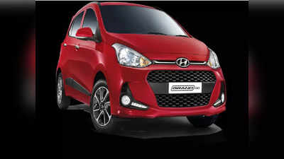 अर्ध्या किंमतीत खरेदी करा Hyundai Grand i10, कुठे मिळतेय धमाकेदार ऑफर