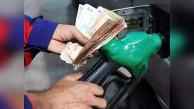 Petrol-Diesel Price: দেশে ₹123 দরে বিকোচ্ছে পেট্রল, আর কলকাতায়?