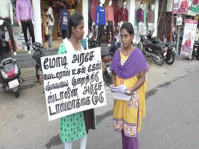 மத்திய மாநில அரசுக்கு கண்டனம்; துண்டு பிரசுரங்களை வழங்கிய சமூக ஆர்வலர் நந்தினி!