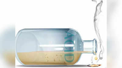 Aligarh Acid Case: बहुत तेज लगी थी प्यास, पी गया एक बोतल तेजाब, जानिए फिर क्या हुआ