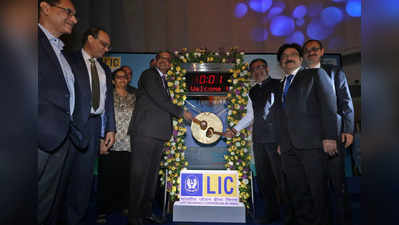 LIC IPO: ಷೇರು ಪೇಟೆ ಪ್ರವೇಶಿಸಿದ ಮೊದಲ ದಿನವೇ ಹೂಡಿಕೆದಾರರ ಕೈ ಸುಟ್ಟ ಎಲ್‌ಐಸಿ!