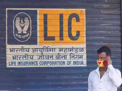 LIC IPO Listing: 900 টাকার নীচে LIC-র শেয়ার! লেনদেন শুরু ₹867 থেকে