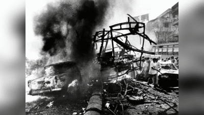 Mumbai Blast: ATS ने धरे ​दाऊद इब्राहिम के 4 करीबी, 1993 मुंबई धमाकों के हैं आरोपी