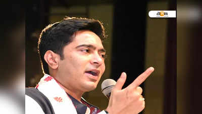 Abhishek Banerjee-র আবেদনে সাড়া, ED-কে কলকাতায় জিজ্ঞাসাবাদের নির্দেশ Supreme Court-এর