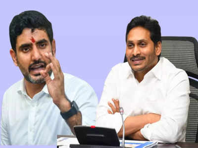 జ‌గ‌న్ రెడ్డి సీను కాలిపోయి చాన్నాళ్లయింది.. దుకాణం సర్దుకోండి: లోకేష్