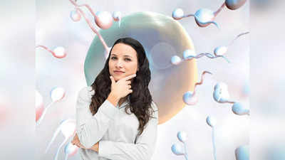 sperm Vs semen: ஆணின் விந்து பற்றி பெண்களும் தெரிந்து கொள்ள வேண்டிய விஷயங்கள் என்னென்ன...