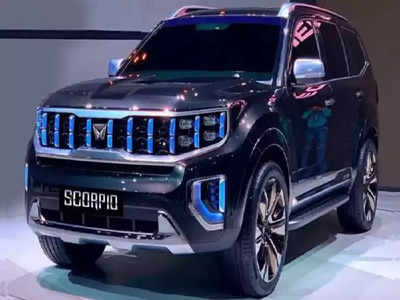 New Mahindra Scorpio साठी बुकिंग्स सुरू, जाणून घ्या किंमत, फीचर्स आणि लाँचिंग अपडेट्स