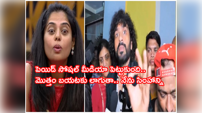 Bindu Madhavi: నా పోరాటం ఆగదు.. బిందుని బయటకు లాక్కొస్తా: నటరాజ్ మాస్టర్