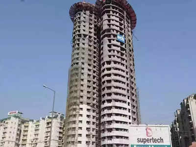 Twin Tower Noida: नोएडा में सुपरटेक ट्विन टावर को गिराने की समय सीमा सुप्रीम कोर्ट ने 28 अगस्त तक के लिए बढ़ाई