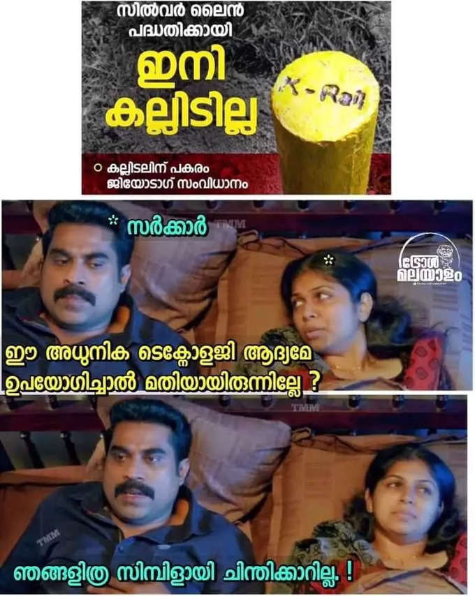 ​ബുദ്ധി ബിലാൽ ആണോ ?