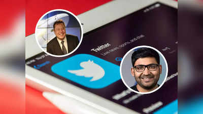 Twitter News: Spam নিয়ে তুমুল তরজা Twitter-এ! পরাগ আগরওয়ালকে খিল্লি করলেন Elon Musk!!