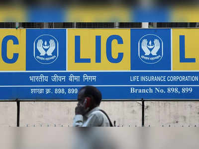 LIC IPO: ಮೊದಲ ದಿನವೇ ಹೂಡಿಕೆದಾರರಿಗೆ ಬರೋಬ್ಬರಿ 46,647 ಕೋಟಿ ರೂ. ನಷ್ಟ