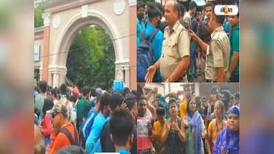 Burdwan University: অনলাইন পরীক্ষার দাবিতে ধুন্ধুমারকাণ্ড বর্ধমান বিশ্ববিদ্যালয়ে