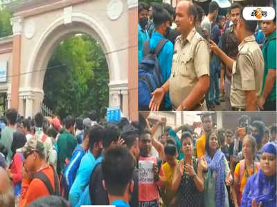 Burdwan University: অনলাইন পরীক্ষার দাবিতে ধুন্ধুমারকাণ্ড বর্ধমান বিশ্ববিদ্যালয়ে