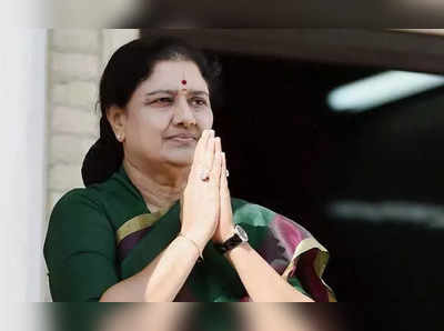 VK Sasikala: அரியணை ஏறும் சசிகலா - ஆட்டம் காணப் போகும் அதிமுக!