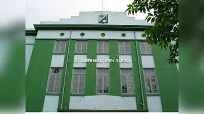 St. Lawrence School: রাজ্য সরকারি বোর্ডে আর নেই সেন্ট লরেন্স স্কুল! পরিবর্তে CBSE নাকি ICSE?